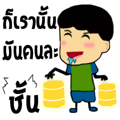 [LINEスタンプ] Kom Don Don