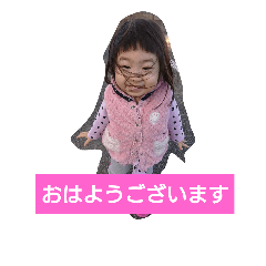 [LINEスタンプ] 大好きなすずの画像（メイン）