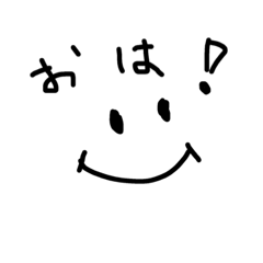 [LINEスタンプ] 単純だけどいいと思う！の画像（メイン）