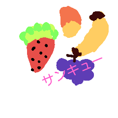 [LINEスタンプ] daiski fruitsの画像（メイン）