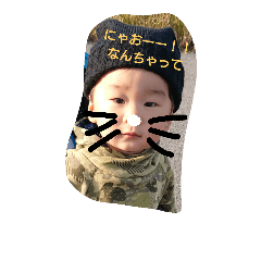 [LINEスタンプ] えいちゃんの日常。一歳から一歳半の画像（メイン）