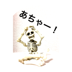 [LINEスタンプ] 骨スタイル。の画像（メイン）