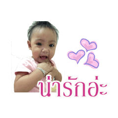 [LINEスタンプ] Nong Nicha Babyの画像（メイン）