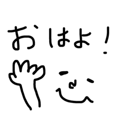 [LINEスタンプ] 挨拶2017