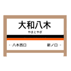 [LINEスタンプ] 通勤用の画像（メイン）