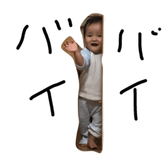 [LINEスタンプ] ウチの子供たち