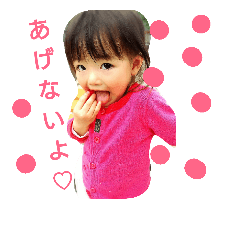 [LINEスタンプ] Happy murai