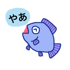 [LINEスタンプ] なぜか魚のスタンプVer.2の画像（メイン）