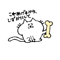 [LINEスタンプ] 目がゴマの猫と犬