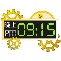 [LINEスタンプ] 電子時計：時間の鍵3(15分)