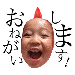 [LINEスタンプ] ゆうとあ兄弟 ①の画像（メイン）