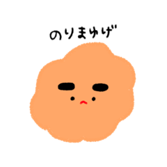 [LINEスタンプ] ナゲットさんですの画像（メイン）