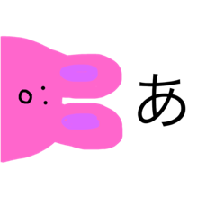 [LINEスタンプ] 横からのぞくちゃん