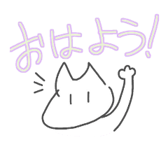 [LINEスタンプ] ほっぺのびねこ