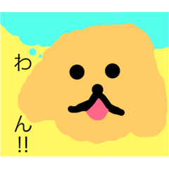 [LINEスタンプ] 思う犬。