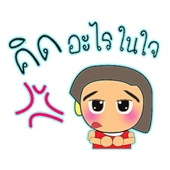 [LINEスタンプ] Hana Miko.15