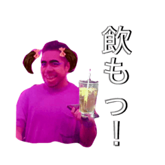 [LINEスタンプ] おさげのアナン君