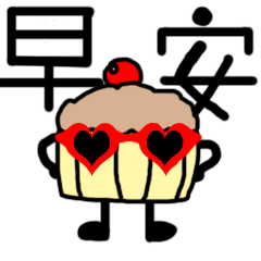 [LINEスタンプ] cake man