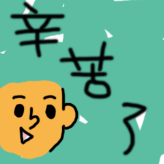 [LINEスタンプ] man emoji