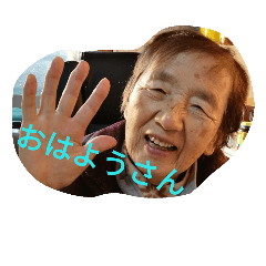 [LINEスタンプ] シメコばあちゃん