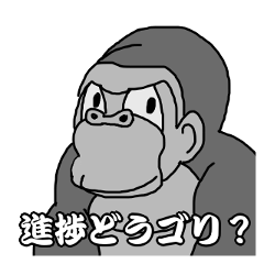 [LINEスタンプ] 椿印の働くゴリラと強気ニワトリスタンプ集