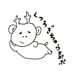 [LINEスタンプ] 珍獣 ウキポポの画像（メイン）