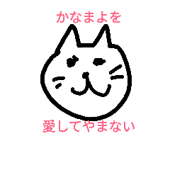 [LINEスタンプ] AMA stampsの画像（メイン）