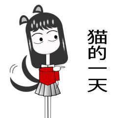 [LINEスタンプ] Cat day of the week in Taiwanの画像（メイン）