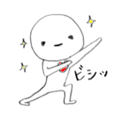 [LINEスタンプ] 白玉星人2