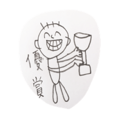 [LINEスタンプ] 少年の野球の画像（メイン）