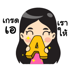 [LINEスタンプ] Study Life
