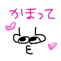 [LINEスタンプ] はなのあなをくん2