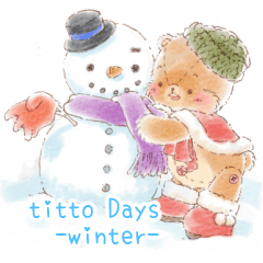 [LINEスタンプ] titto Days -winter-の画像（メイン）