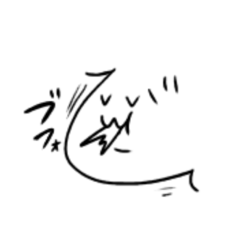 [LINEスタンプ] び に顔をつけただけ