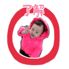 [LINEスタンプ] hanahanachansticker