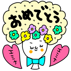 [LINEスタンプ] エミナ専用セットパック