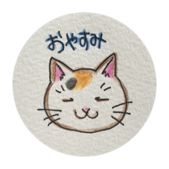 [LINEスタンプ] いろえんぴつねこ