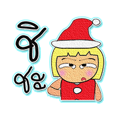 [LINEスタンプ] Mako So.8