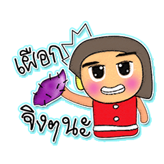 [LINEスタンプ] Hana Miko.7