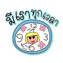 [LINEスタンプ] Seko Mo.7