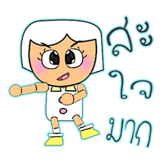 [LINEスタンプ] Mekoko.14