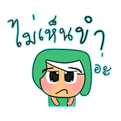 [LINEスタンプ] Rimari.V12