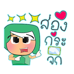 [LINEスタンプ] Rimari.V13