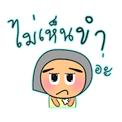 [LINEスタンプ] Manami.V12