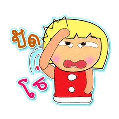 [LINEスタンプ] Mako So.3