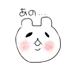 [LINEスタンプ] なっちゃんに使うやーつ