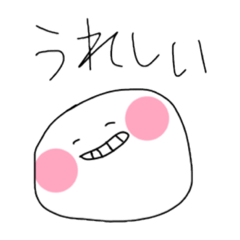 [LINEスタンプ] 僕、まる。