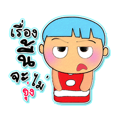 [LINEスタンプ] Sasan.3