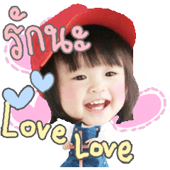 [LINEスタンプ] Baby cute Tripple