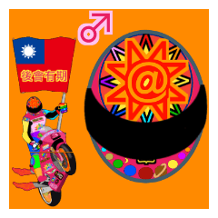[LINEスタンプ] Moto Race Rainbow-colored Riders 3 @03の画像（メイン）